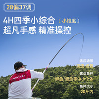 创威凌天三代钓鱼竿手竿碳纤维鱼杆十大物鱼竿全套一套台钓鱼竿渔具 4.5m 四季小综合