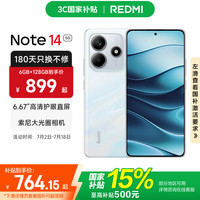 小米 Xiaomi 红米 REDMI  Note 14 5G手机 12GB+256GB 星辉白