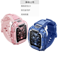华为 HUAWEI 儿童手表 5 Pro