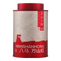 八马茶业 bamatea万山红红茶 武夷山正山小种一级100g罐装茶叶自己喝