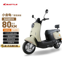 邦德富士达 电动摩托车小金龟72v20ah铅酸电池采销实测续航1200W电机前碟后鼓真空轮胎 雾霭米咖