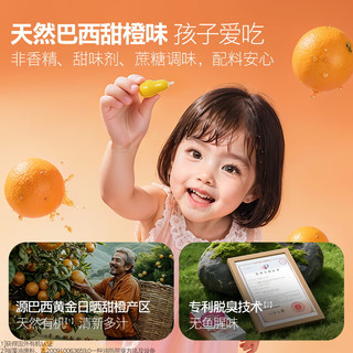 伊可新DHA藻油磷脂酰丝氨酸 dha+ps凝胶糖果3粒 3岁以上