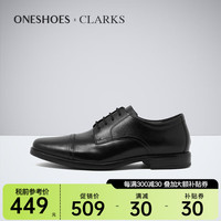 Clarks 男鞋春夏低帮系带正装皮鞋Howard Cap海外 26162012 42