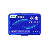 LION 狮王 细齿洁羽柔护龈双线国产牙线棒专业牙缝清洁便捷家庭装薄荷味50支