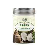 南世椰香 椰子油600ml 天然冷压榨椰子油食用油可炒菜烘焙饮食