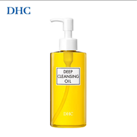 移动端、京东百亿补贴：DHC 蝶翠诗 橄榄卸妆油 200ml
