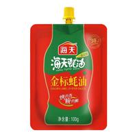 海天 金标蚝油（挤挤装)  100克*2袋