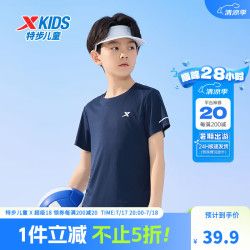 特步 童装儿童中大童儿童夏季短袖T恤吸汗透气舒适速干上衣 深奥蓝 160cm
