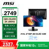 微星 26.5英寸2K280Hz 量子点OLED显示器  HDR400游戏电竞显示屏MAG 271QP QD-OLED X28流光