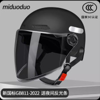 戈凡 3C认证成人男士电动车头盔  325亚黑色【5挡加厚】茶色长镜