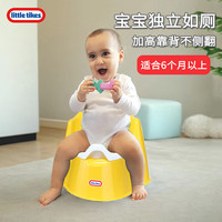 little tikes 小泰克 儿童坐便器 婴儿便盆尿盆小马桶 男女高靠背宝宝座便器 黄色