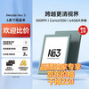 掌阅 Neo3 6英寸电子书 智能阅读器 墨水屏电纸书