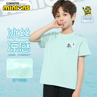小黄人 DESPICABLE ME MINION MADE 童装儿童短袖T恤环球影城男童冰丝针眼半袖夏季女童凉感上衣洋气