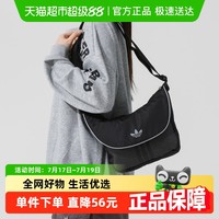 adidas 阿迪达斯 男女通用斜挎包 JD5583-030426
