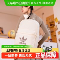 adidas 阿迪达斯 ADICOLOR BACKPK 男女双肩包 JJ4160-031271