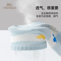 YeeHoO英氏3双装儿童袜子男女童四季款棉质透气抑菌亲肤不易起球萌趣童袜 混色WY2403 【三双装】 3双 均码 (L) 【9-12】