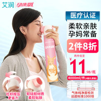 艾润 氧气罐头 孕妇吸氧器便携式小氧气瓶鼻吸式带吸管家用制氧机 小型孕康氧老人吸氧机医用