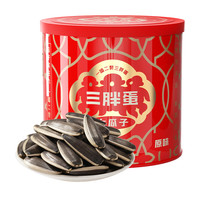 三胖蛋内蒙古特产原味瓜子大颗粒葵花籽休闲零食坚果炒货 原味108g*3罐