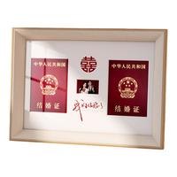 结婚证相框摆台登记照摆件创意证件照领证拍照道具证书收纳装放