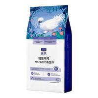 蓝氏 猎鸟乳鸽系列 生鲜高能猫粮 1.5kg