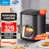 美的 空气炸锅免翻面6.5升炎烤大容量上下双热源透明 6L MF-KZC6053