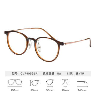 依视路（ESSILOR） 【线上】依视路近视镜非球面钻晶X4现片(F) 半钛-全框-4052BR-棕色 1.60(较薄)