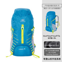 派格 户外超轻3D FORM背负系统登山包35L哈凯帕