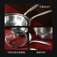 卡罗特平底锅316不锈钢牛排煎锅家用煎蛋饼锅炒菜锅无涂层电磁炉 24cm煎锅-带盖【316不锈钢】