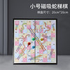 棋行天下 磁吸小号蛇梯棋 儿童游戏棋 QXTXXSQ-001
