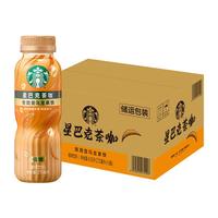 星巴克 茶咖铁观音乌龙拿铁咖啡饮料270ml*15即饮咖啡