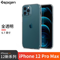 Spigen 适用于 苹果iPhone12 Pro Max手机壳 透明保护套 软硅胶全包防摔外壳 iP12ProMax6.7【全透明】