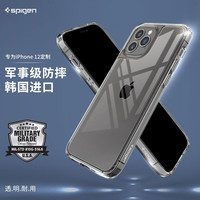Spigen 适用于 苹果iPhone12 Pro Max手机壳 透明保护套 软硅胶全包防摔外壳 iP12ProMax6.7【经典黑】