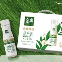 金典 yili 伊利 金典乳蛋白鲜活纯牛奶 250ml*8 礼盒装