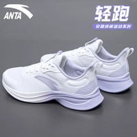 ANTA/安踏 透气 女士运动鞋