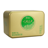 谢裕大茶叶2025新茶六安特级瓜片75g听装绿茶口粮茶