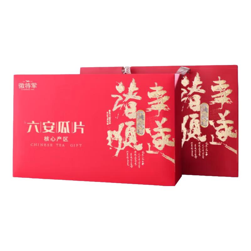 徽将军绿茶六安瓜片茶叶礼品送长辈领导源头直发