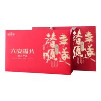 徽将军绿茶六安瓜片茶叶礼品送长辈领导源头直发