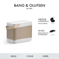 BANG&OLUFSEN 铂傲 Beolit 20 桌面蓝牙音箱 雾灰色