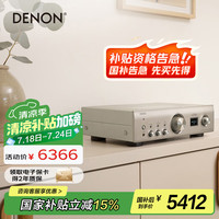 天龙 PMA-900HNE 功放机 银色