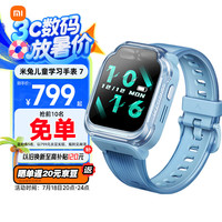 小米 Xiaomi 7X 4G儿童智能手表 蓝色 硅胶表带 (北斗、GPS、血氧)
