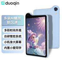 多亲 防沉迷 手机