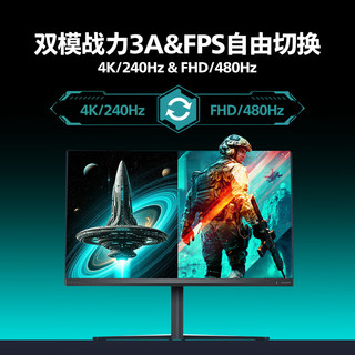 PHILIPS/飞利浦 27M2N5800P 4K240Hz FastIPS电竞显示器 27英寸 银黑色