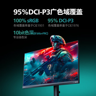 PHILIPS/飞利浦 27M2N5800P 4K240Hz FastIPS电竞显示器 27英寸 银黑色