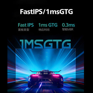 PHILIPS/飞利浦 27M2N5800P 4K240Hz FastIPS电竞显示器 27英寸 银黑色