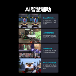 PHILIPS/飞利浦 27M2N5800P 4K240Hz FastIPS电竞显示器 27英寸 银黑色