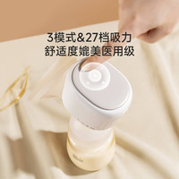 如山 一体式便携吸奶器