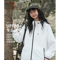骆驼（CAMEL）【山妞】户外防晒衣UPF50+冰感速干透气防紫外线户外皮肤衣防晒服 幻影黑，男女同款 3XL