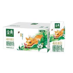 伊利 SATINE 金典有机纯牛奶 200ml*10瓶