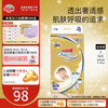 大王 光羽系列 纸尿裤 S56片