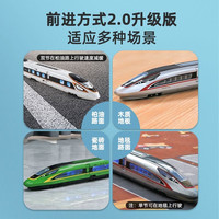 卡威(KIV)高铁玩具火车动车模型复兴号儿童合金和谐轨道高速列车小男孩遥控 电动-椭圆轨道-遥控款不适用